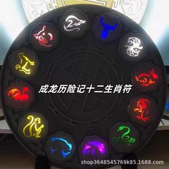 全套成龙历险记3D打印震动发光十二生肖钥匙扣符石摆件护身符创意