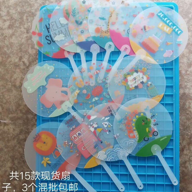 ペット用完全透明ミニ空白透かし扇子PPつや消し半透明絵画扇子ハンドル卸売DIY印刷可能ロゴ入り|undefined