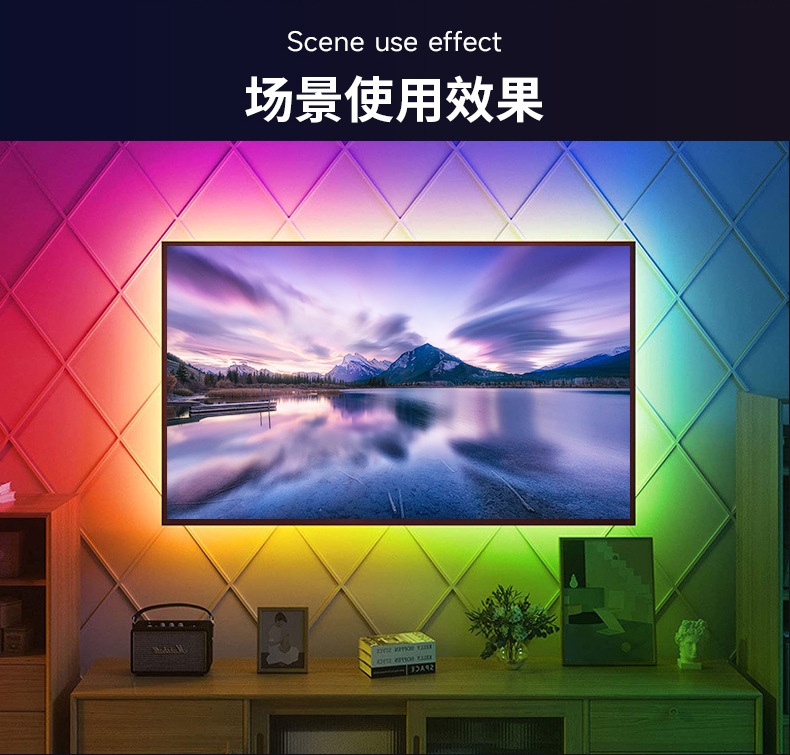 24-0730-幻彩灯带(SSG-103)详情_10.jpg