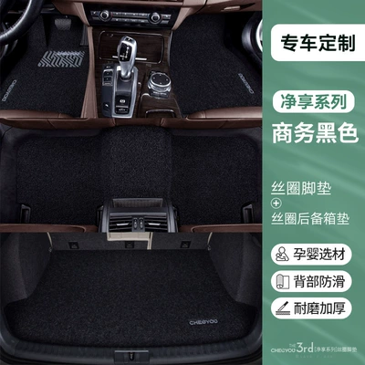 Mat for the Passenger's Seat by Zhepei Hui | Car Carpet - pregnancy-and-infant-grade-quality-business-black-five-seat-foot-pad-trunk-pad-pregnancy-and-infant-grade-odorless