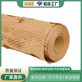 牛皮纸;其他包装用纸;鲜花包装