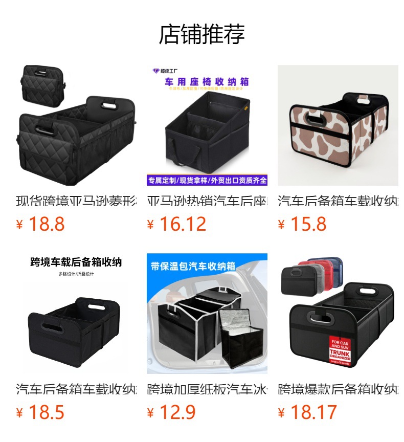 Car-Mounted Two-Compartment Folding Storage Box, Trunk Storage Box, Storage Box, In-Car Miscellaneous Item Organizer