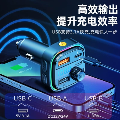 Audio Radio Connection Music — Bluetooth Hands-free dəstləri
