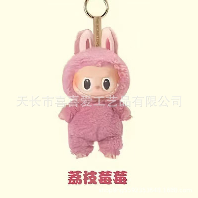 【现货】泡泡拉布布玛特心动马卡龙2代坐坐派对搪胶脸毛绒公仔玩|undefined