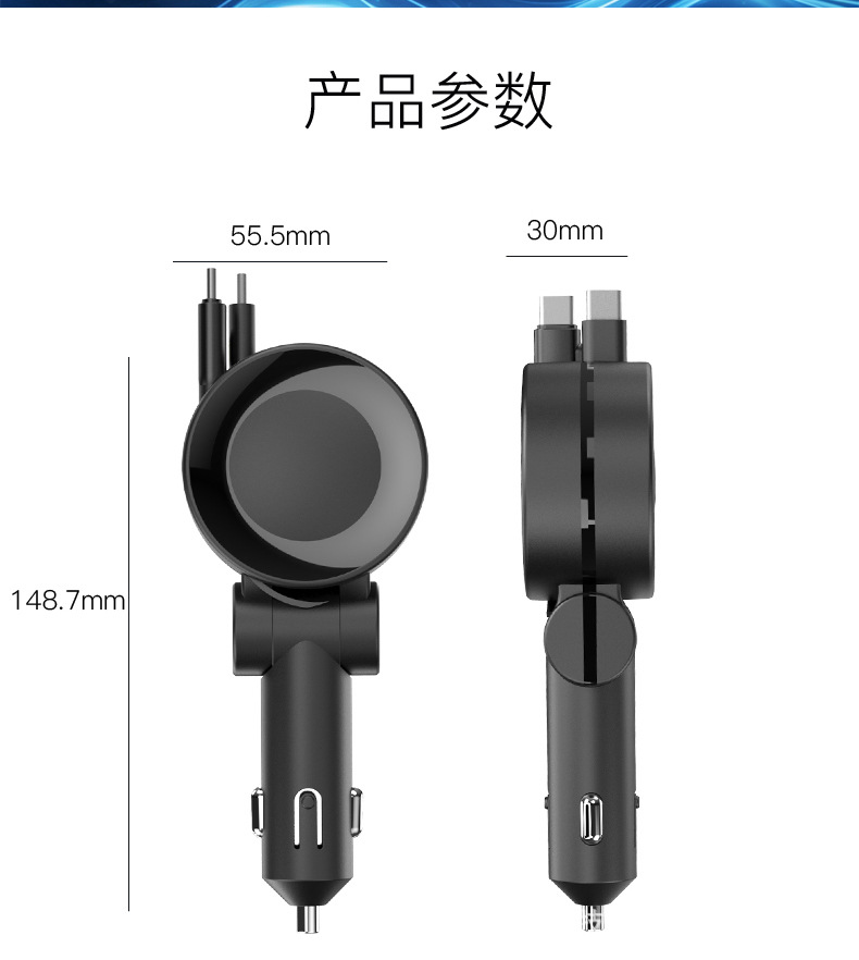 180W New 3-in-1 Retractable Cable Dual Fast Charging Mobile Phone Charger Car Super Fast Charging Cigarette Lighter Adapter