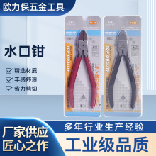 �S��ֱ��ˮ���Q մ���ֱ�������6��ģ���Qб�ڼ����Q���I��ˮ���Q