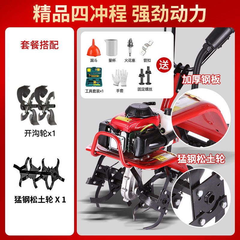 Zongshen マイクロ耕運機、小型農業用ガソリン家庭用鍬、除草、土壌耕起、溝掘り、耕運機、水田用ロータリー耕運機|undefined