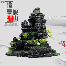 鱼缸造景假山 水族箱造景装饰树脂假山 水族箱摆件仿真躲避洞山景