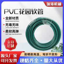 PVC花园水管洗车浇花家用四季绿色网纹管花园软管塑筋PVC水管软管