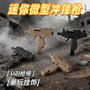 ���u����Uzi�_�h������������ߘ�耳׿ے������С�֘���ƽ��Ӣ