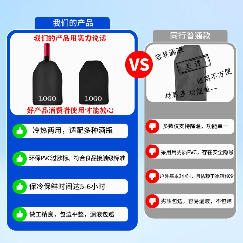 (跨境贸易), гель, пакет льда, сжатие, индивидуальная пошивка