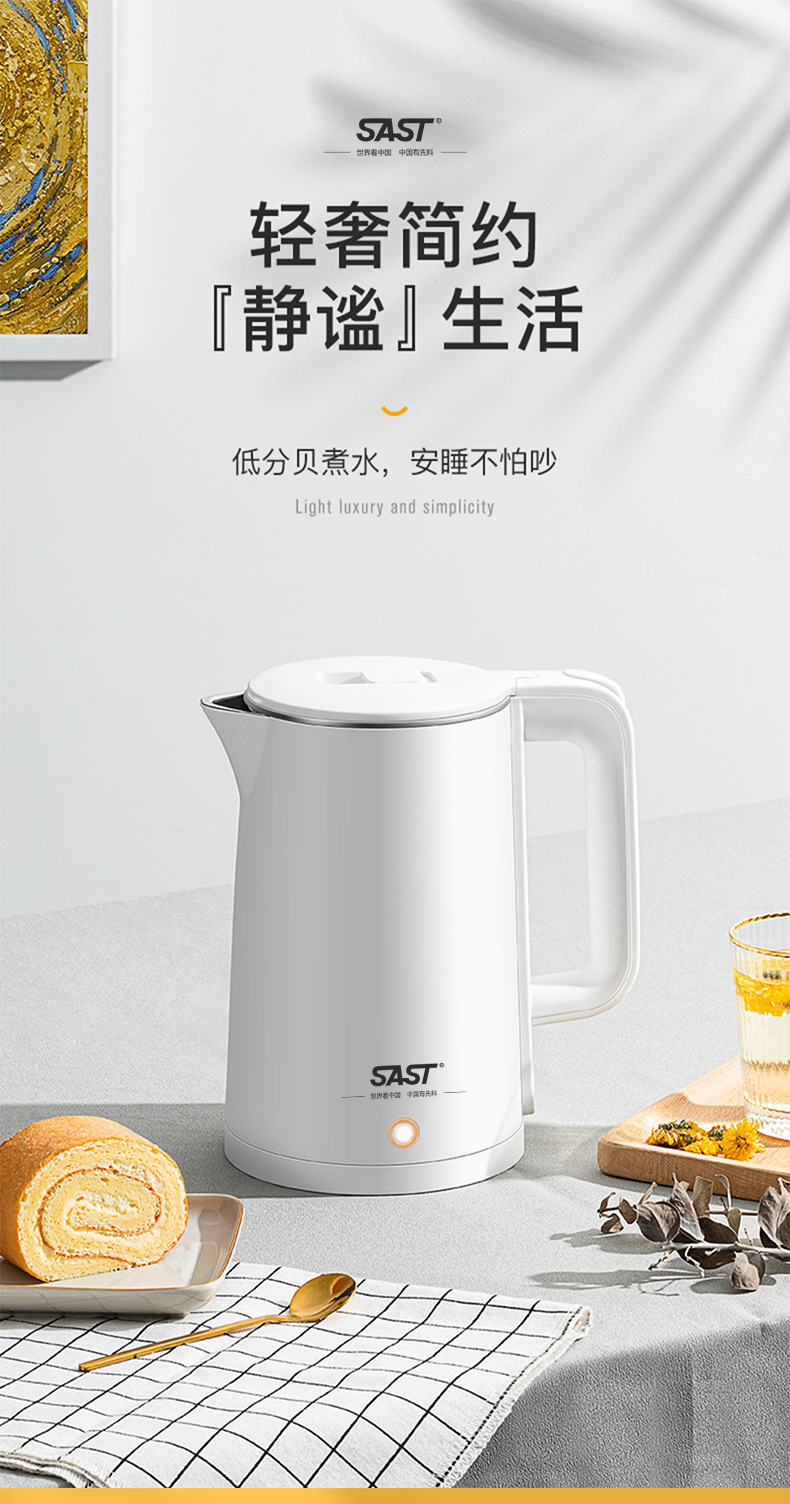白色贴牌烧水壶_01