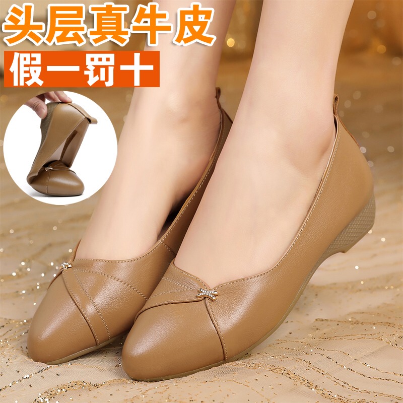 Spring and Summer Women's Leather Single Shoes Low Heel Flat Soft Leather Mother Shoes Dancing Work Nurse Work Women's Single Leather Shoes
