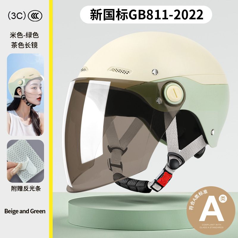 Nuevo casco de scooter eléctrico con certificación 3C estándar nacional para hombres y mujeres, adecuado para todas las estaciones, casco de dos piezas, cálido.
