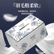 丝飘国风3大包5层加厚450张抽纸纸巾整箱家庭实惠装面巾纸