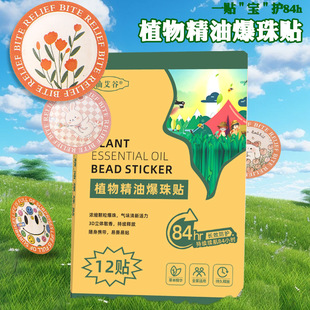 ֲ�ﾫ�ͱ����N������˯���NƬ�����ļ���ͯ�������ⶣ����ͨ�N