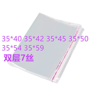 100ֻ 35�� OPP�������z��ճ�����ϱ�Ĥ͸�����ӷ��b�·�OPP���b