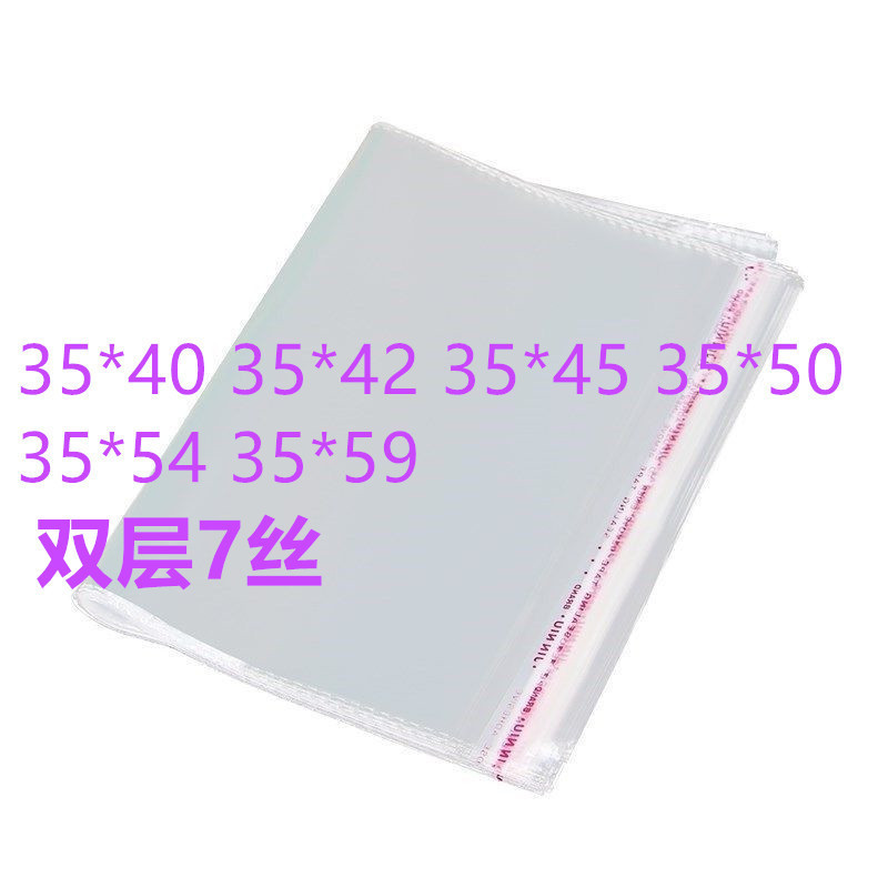 100 Pieces 35 Wide Opp Bag Self-Adhesive Bag Plastic Film Transparent Bag Clothing Opp Packaging 100 Pieces 35 Wide Opp Bag Self-Adhesive Bag Plastic Film Transparent Bag Clothing Opp Packaging