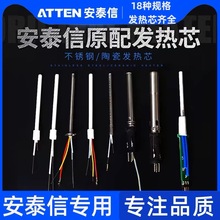 ��̩�ź�̨�l��оAT938D/936b���P��մ�4о������F�l��zAT8586