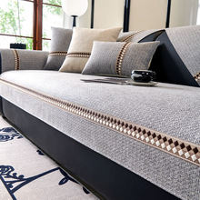 简约现代沙发垫2025新款四季通用亚麻粗布坐垫子防滑套罩盖布