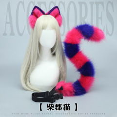 手作り漫展髪飾り道具シミュレーション獣耳獣尾柴郡猫耳カチューシャ尾飾りセット