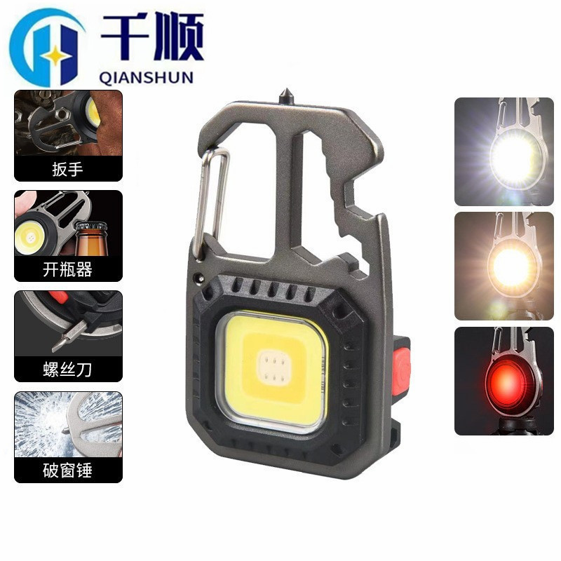 Cross-border new multi-functional high-brightness USB mini keychain light COB work light repair light emergency outdoor camping