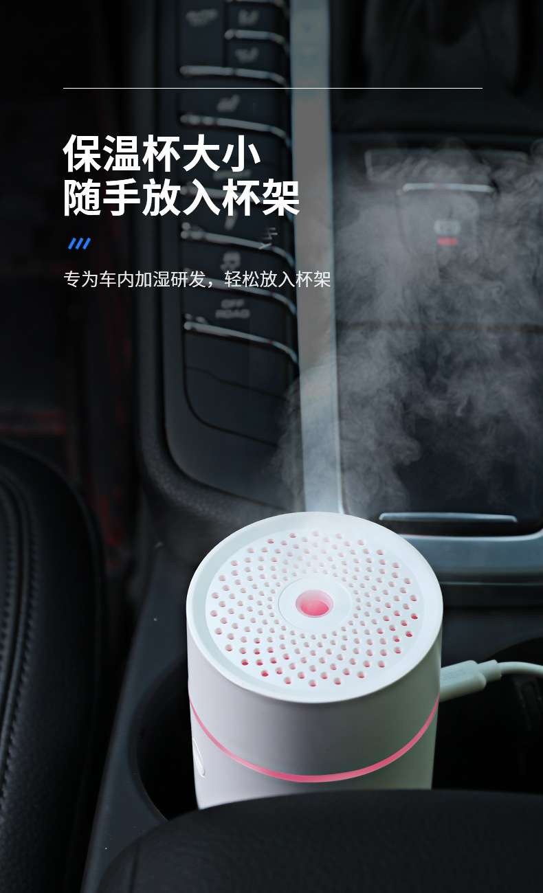 L17香薰机 (8).jpg