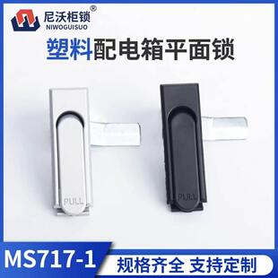 ���� MS717-1���������ƽ���i���T�i����i�h���O�乤�I�O���i