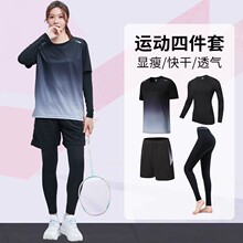 跑量专供羽毛球服运动套装女秋冬新款大码健身瑜伽服跑步透气速干