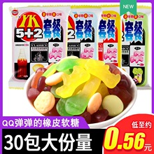 �ſ���Ƥ��YK 5+2�ײ�������8090�󻳾���ʳͯ���ͯ�ǹ���ʱ����