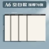 A6 blank - 70 pictures/book [Price of one book]