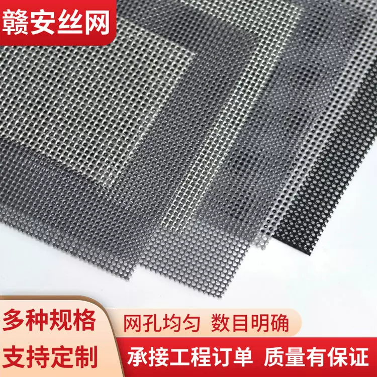 金刚网高清网透黑防盗金钢网304不锈钢网高透网隐形纱窗加密筛网