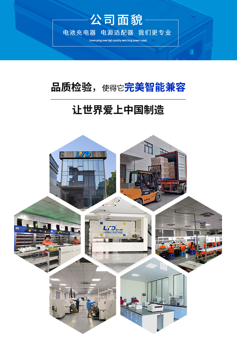 通用详情公司展示