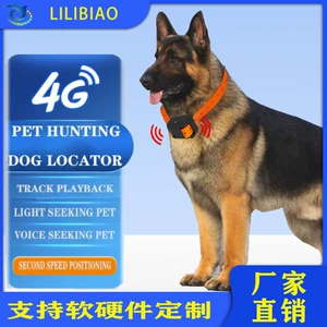 Cross -Bordder 4G позиционирование охотничьего собака Pet Anty -Lost GPS Tracker Dog Cattle, овца, водонепроницаем