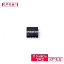 SN74CB3Q3125RGYR QFN-14-EP(3.5x3.5)LM5165DRCR ACT45B-101-2