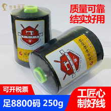 ��ʡ���]/250��/402�غ�/8800�a/��]�p�x��/������/�f�ןo�ӹ�ˇ