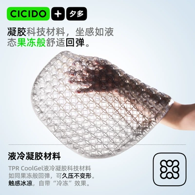 and Breathable 2025 New Ice — Cool pad