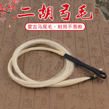 ���EM02���������Rβë ���ɰ��Rβ 84���ֶ�������ë���Rβ