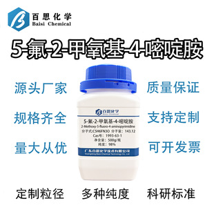 5-��-2-������-4-��र��߼�98%ԇ�������Ќ�����CAS:1993-63-1