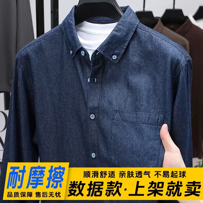 2026 Spring New Collection: Cotton-Linen Oxford Long-Sleeve Shirt, Men's Casual and Business Basic Shirt 2026 Spring New Collection: Cotton-Linen Oxford Long-Sleeve Shirt, Men's Casual and Business Basic Shirt