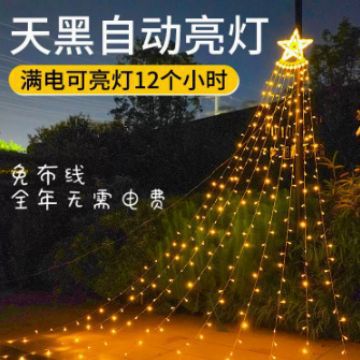 Transfronteriza estrella de cinco puntas cascada luz de color mágico luz LED tira de hielo luz agua LUZ DE Navidad patio diseño luz decorativa