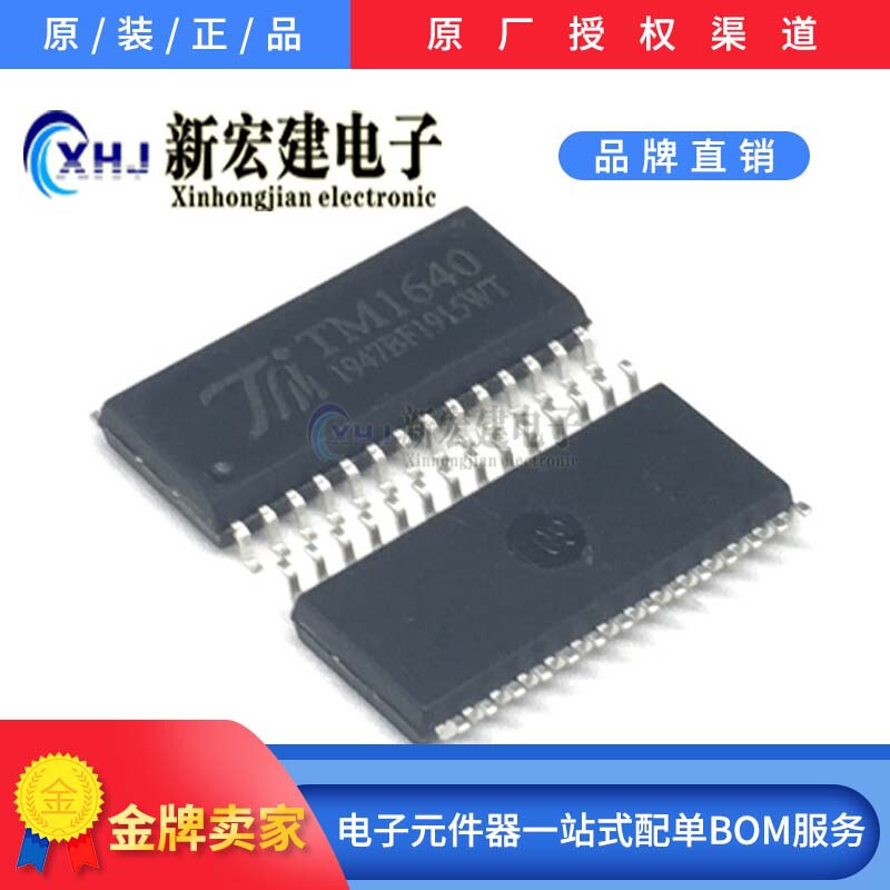 Specializing in Tm Tianwei Tm1640 Led Digital Tube Display Driver Ic 2000 Pieces/Box Original Package Specializing in Tm Tianwei Tm1640 Led Digital Tube Display Driver Ic 2000 Pieces/Box Original Package