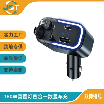 180W High-Power Fast Charging with Built-In Ambient Light, Retractable Cable, Type-C USB Digital Display, Multi-Functional Car Charger