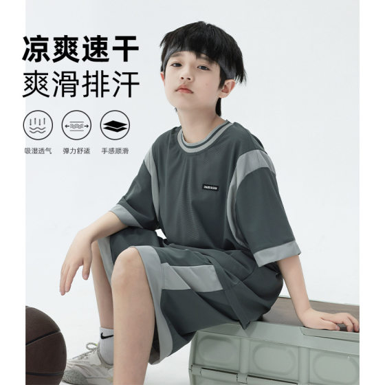 Panda Yuanyuan New Product Children's Cool Quick-Drying Sports Two-Piece Summer Short-Sleeved Shorts Boys' Suit Wholesale