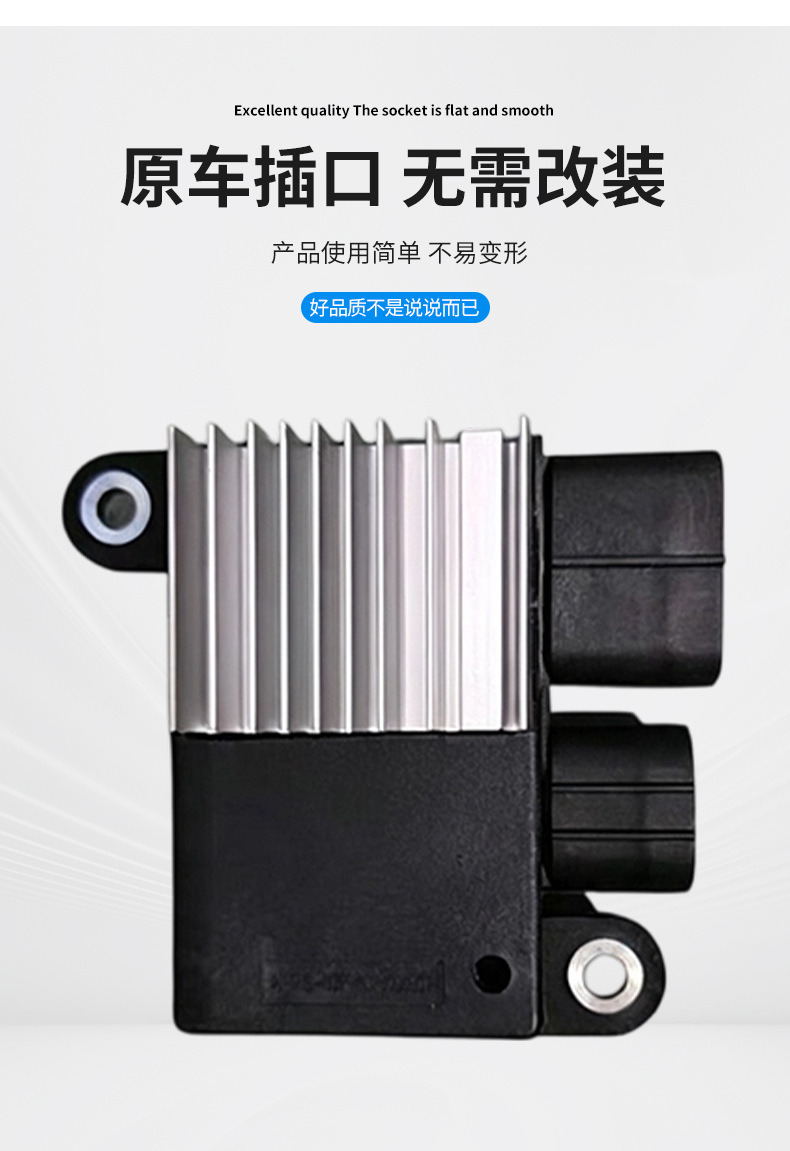 89257-12010 Electronic Fan Resistor Cooling Fan Ecu Suitable for Toyota Corolla C-Hr Auto Parts
