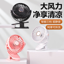 2025跨境新款小风扇夹子桌面大风力可转动学生宿舍迷你便携式随身