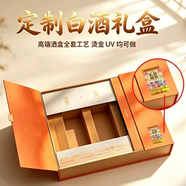 纸盒;香烟包装