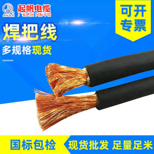 �S�r��������늺��C�� YH50���z��25 35 50 95ƽ����Ƥ�o�׺��Ѿ�