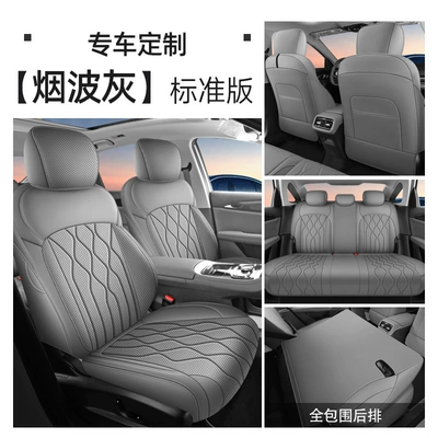 Universal seat cover – Model Full Leather Geely - smoke-gray-standard-edition-geely-galaxy-star-6
