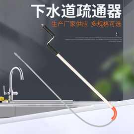 家用手摇通马桶地漏管道堵塞疏通神器厕所蹲坑坐便下水道专用工具